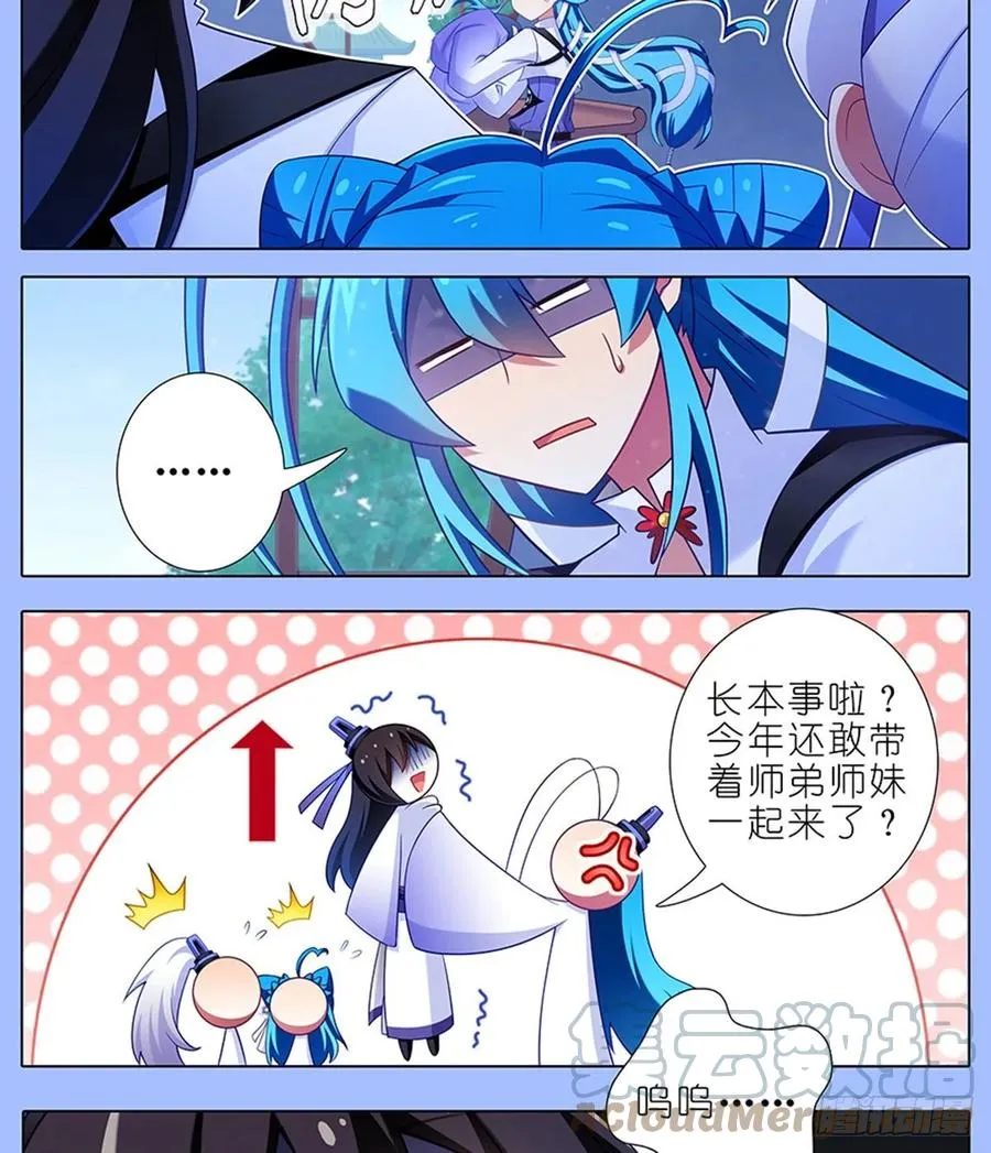 425 中秋快乐！10