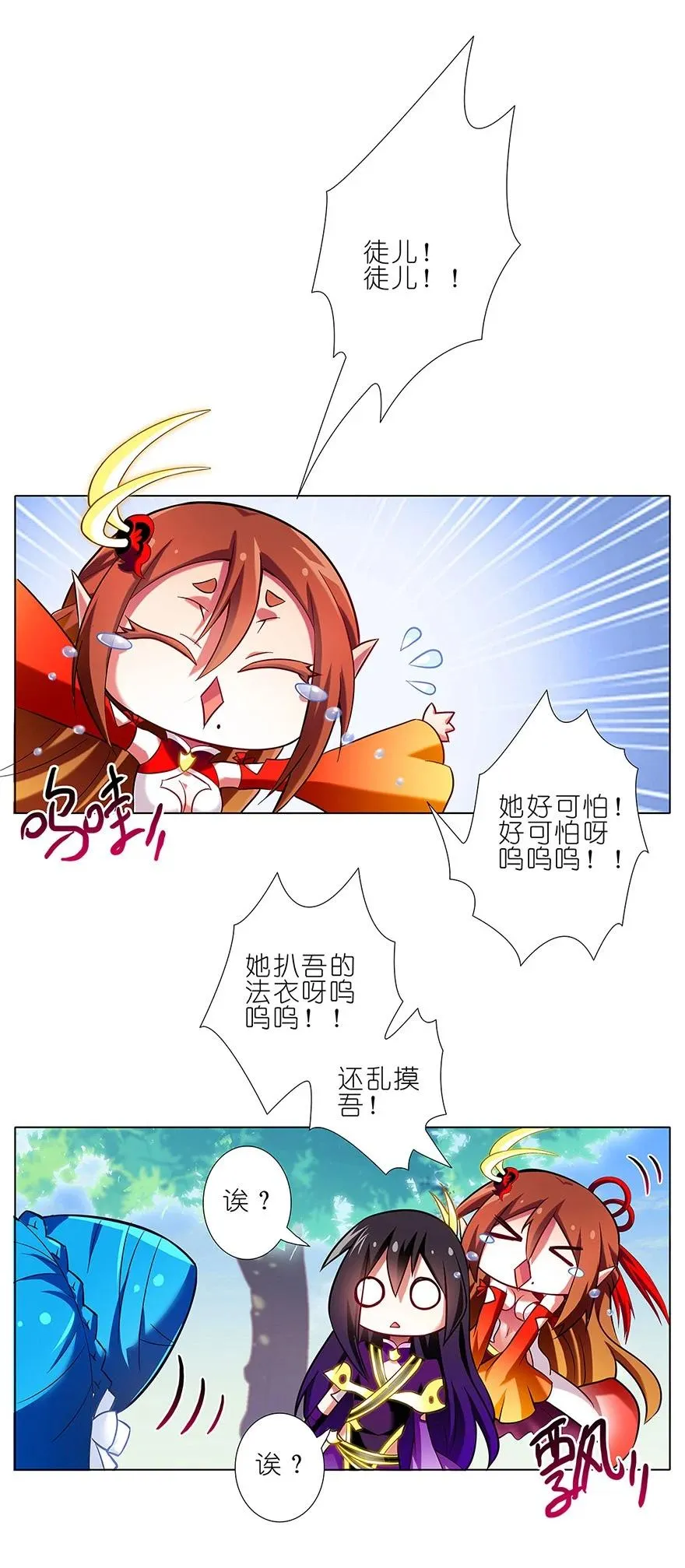8717