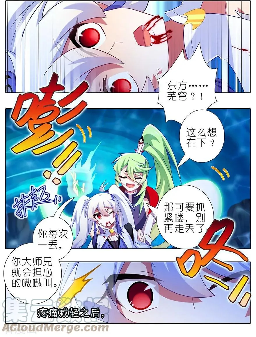 398 来玩儿吗？我可以！1