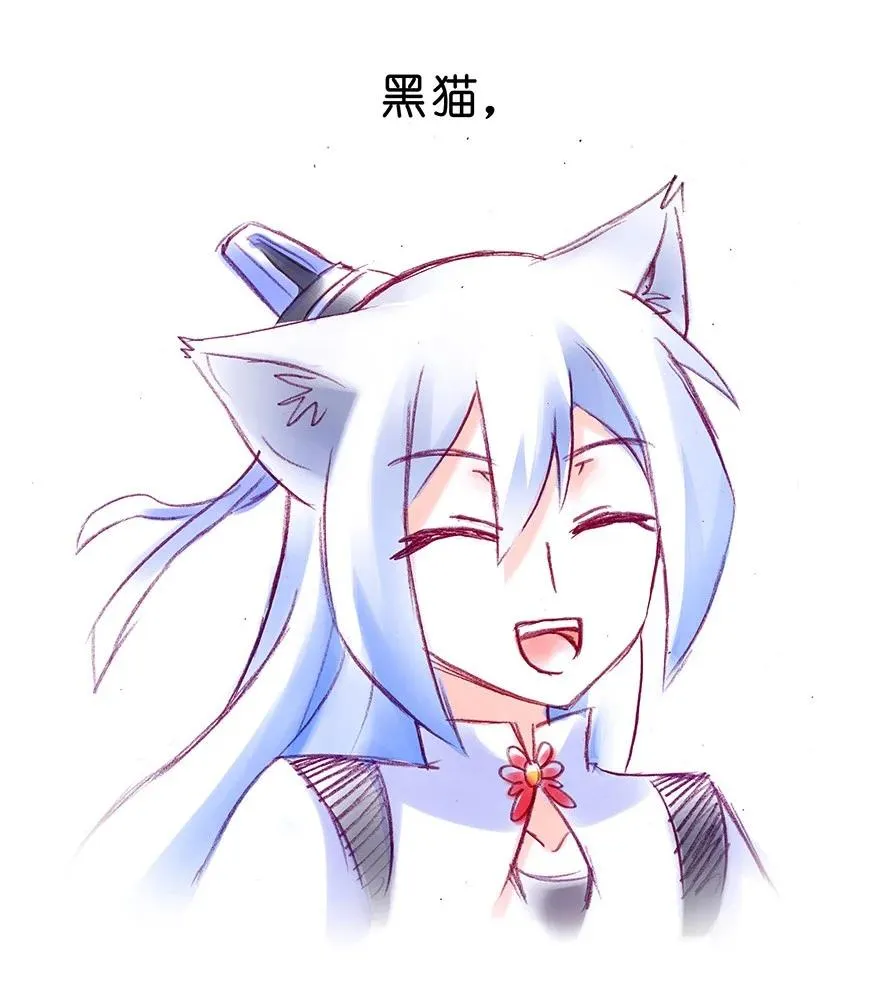 番外26 飞星喵七5