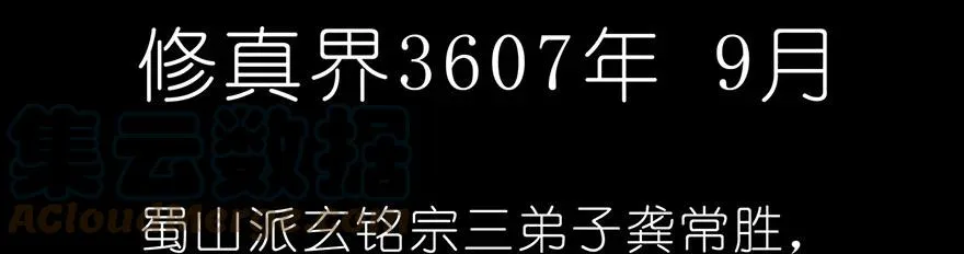 番外04 伪坑一16