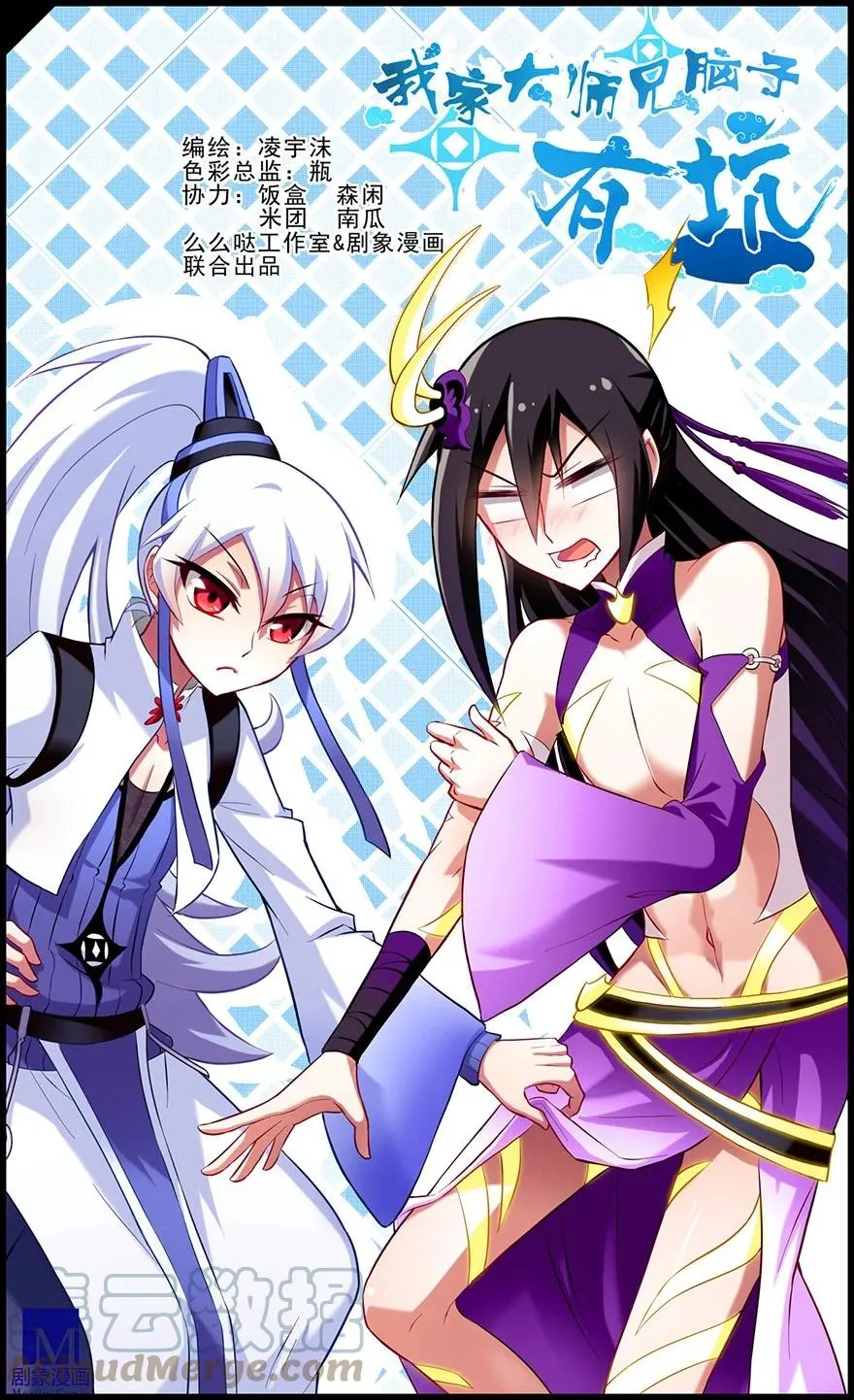 5711