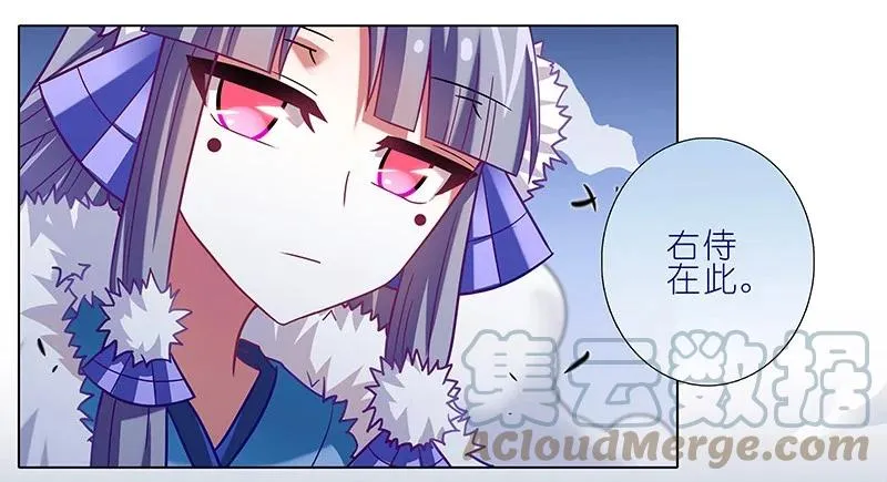 2507