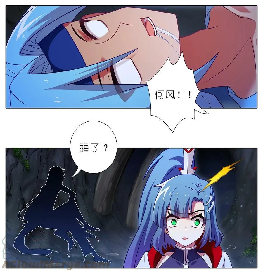 第476坑 迫不得已2