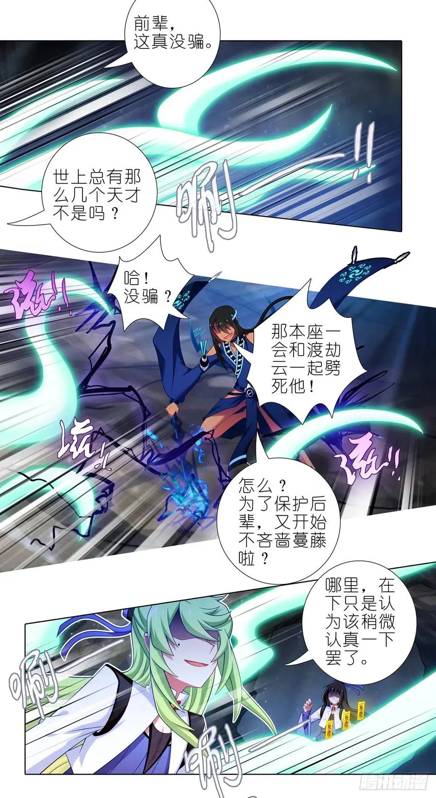 第432坑 没有这么升级的？7