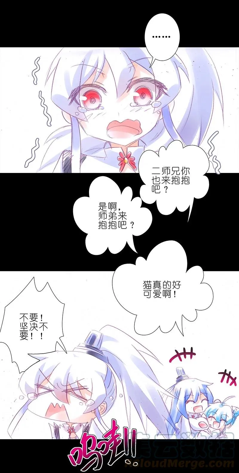 番外44 忽然想养猫坑29