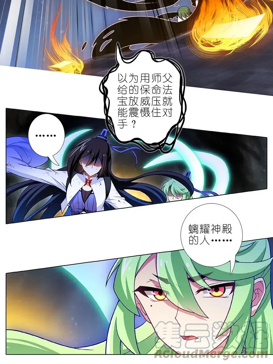 第454坑 回到正轨_（上）5