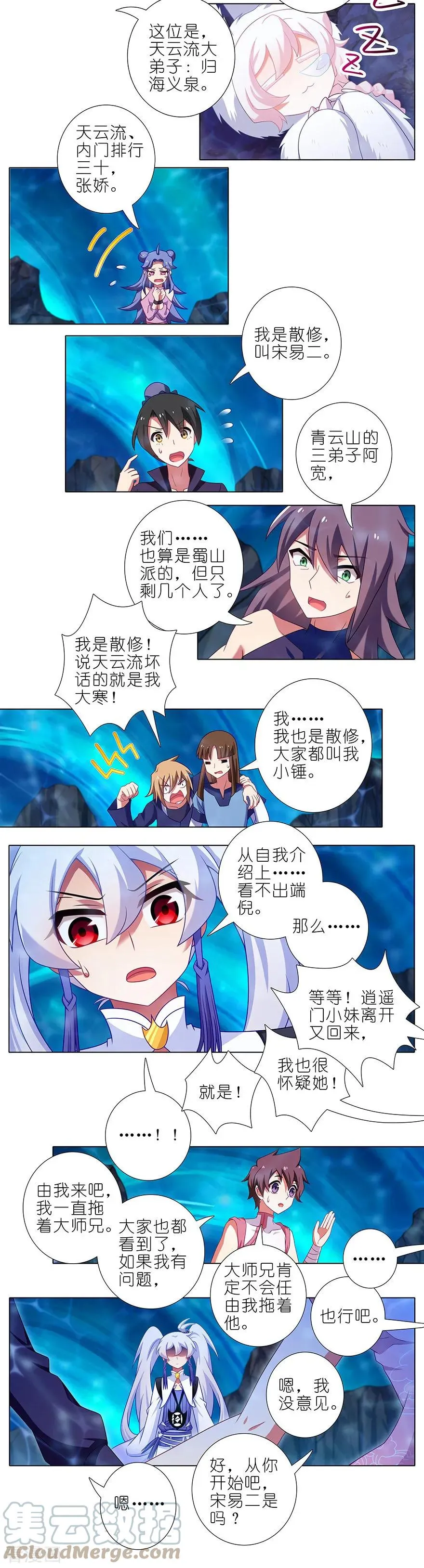 392 果然“走boss线的是他”！1