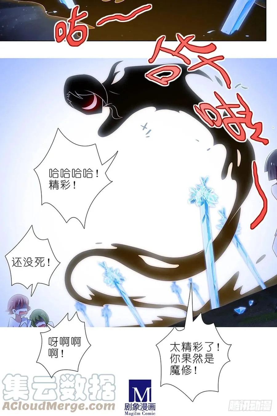 428 攻守交换，寻觅突破！10