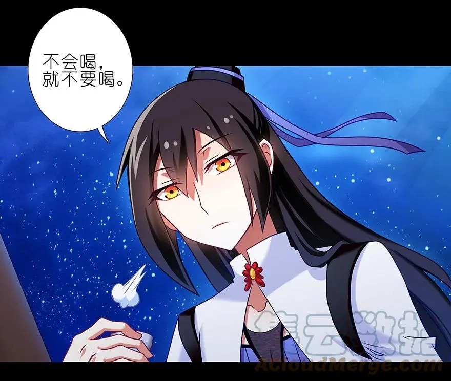 番外39 七夕坑二2