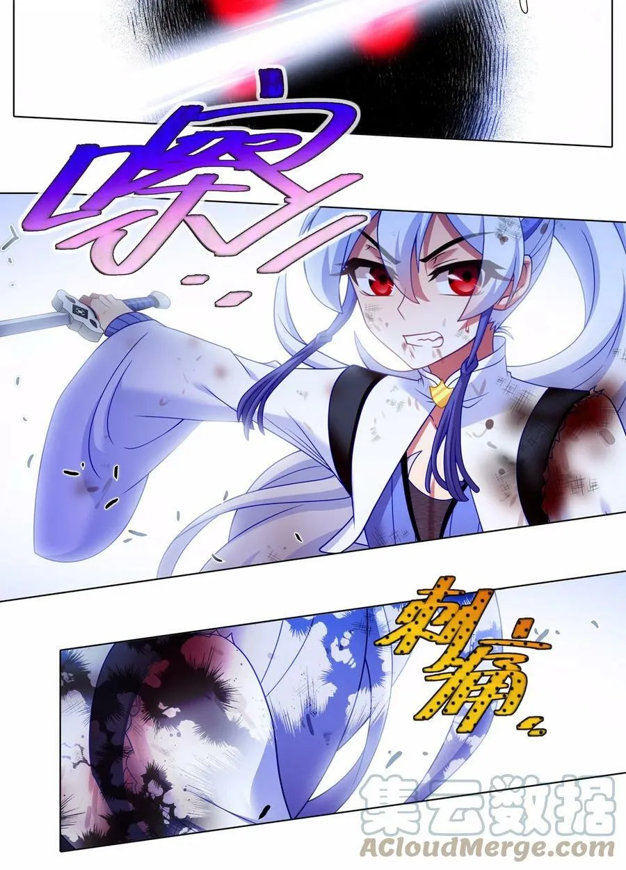 第463坑 各怀心事1