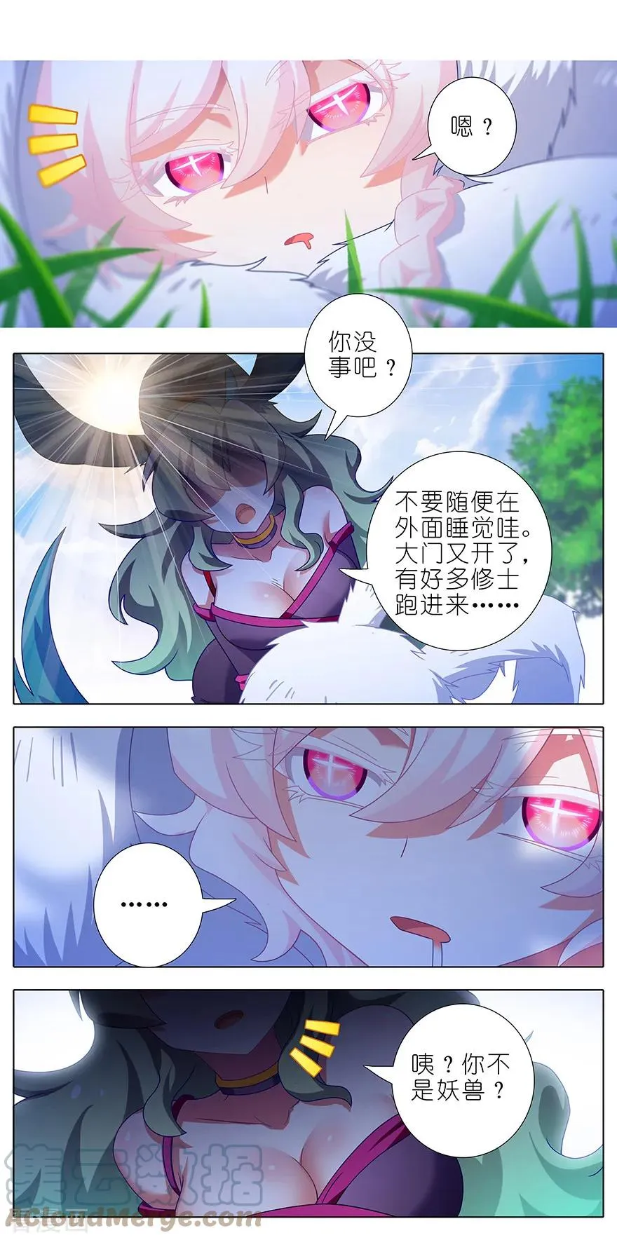 405 大师兄，相遇即是“缘”7