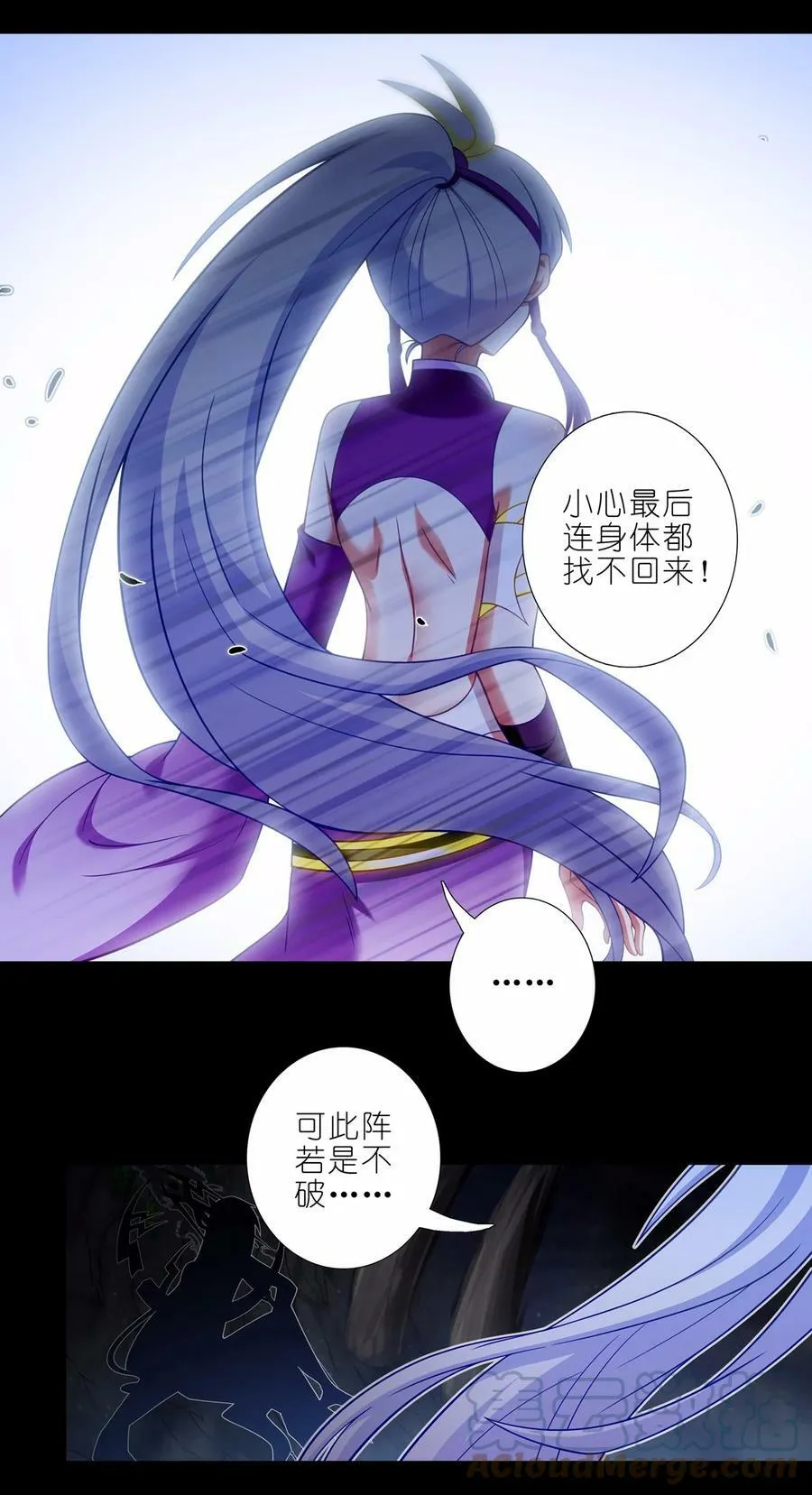 第464坑 七夕特别坑6