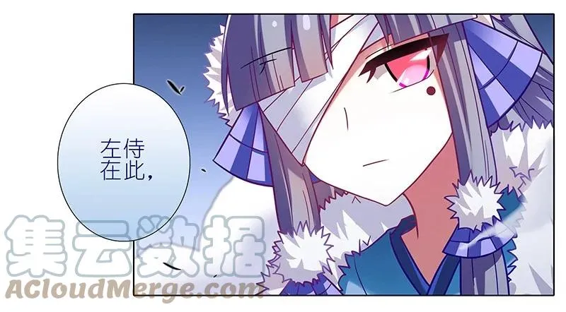 2506