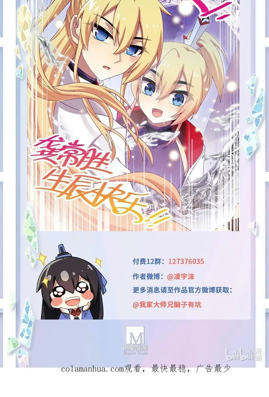 第491坑 脱出④15