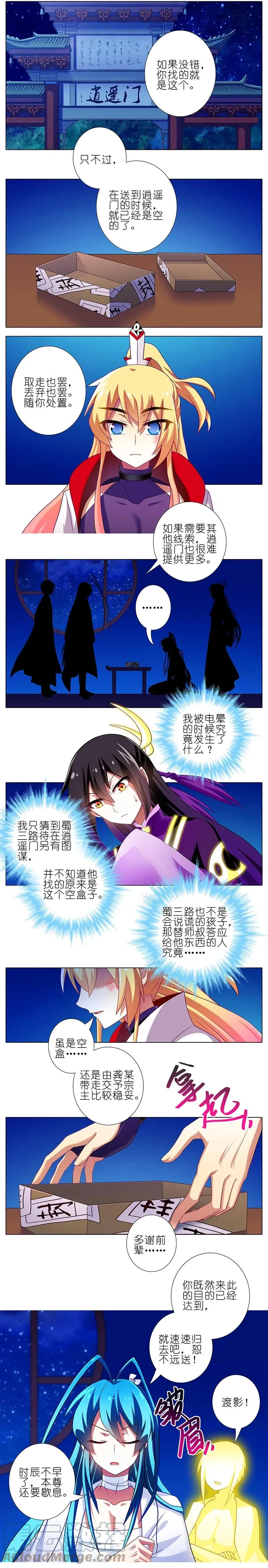279上2