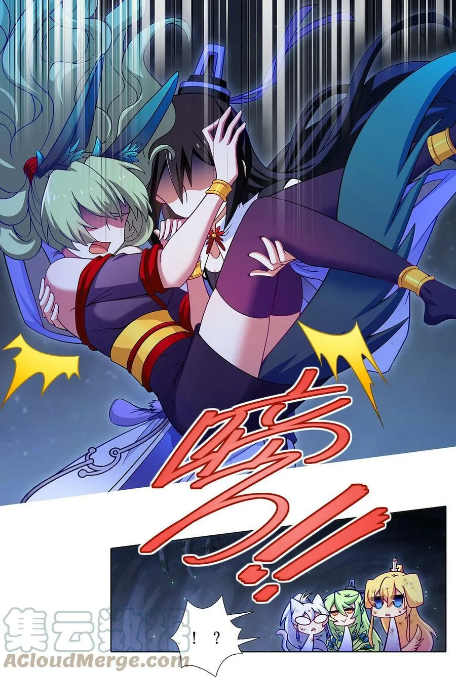 第473坑 互相撒谎7