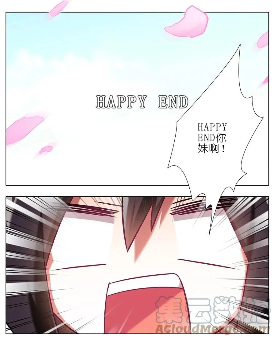 番外09 这是啥坑三12