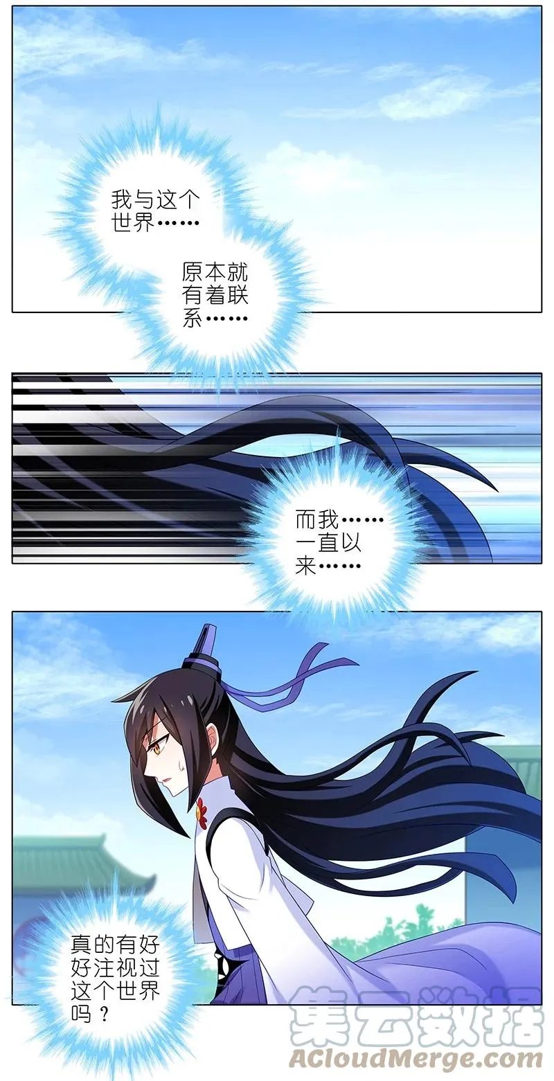 2932