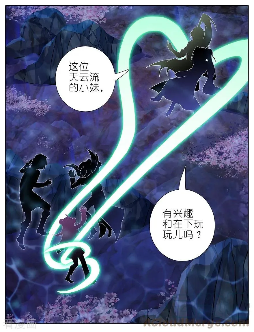 398 来玩儿吗？我可以！5