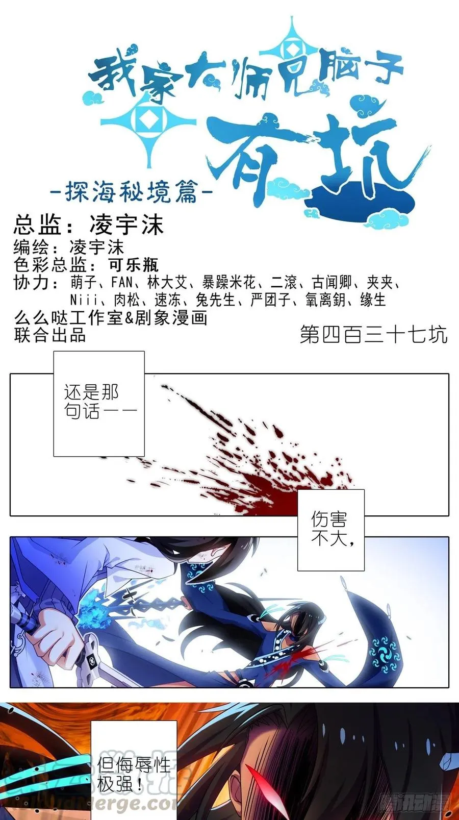 第436坑 没想到的有点多13