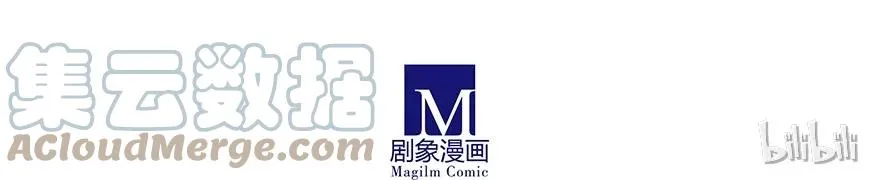 番外13 特典坑二9