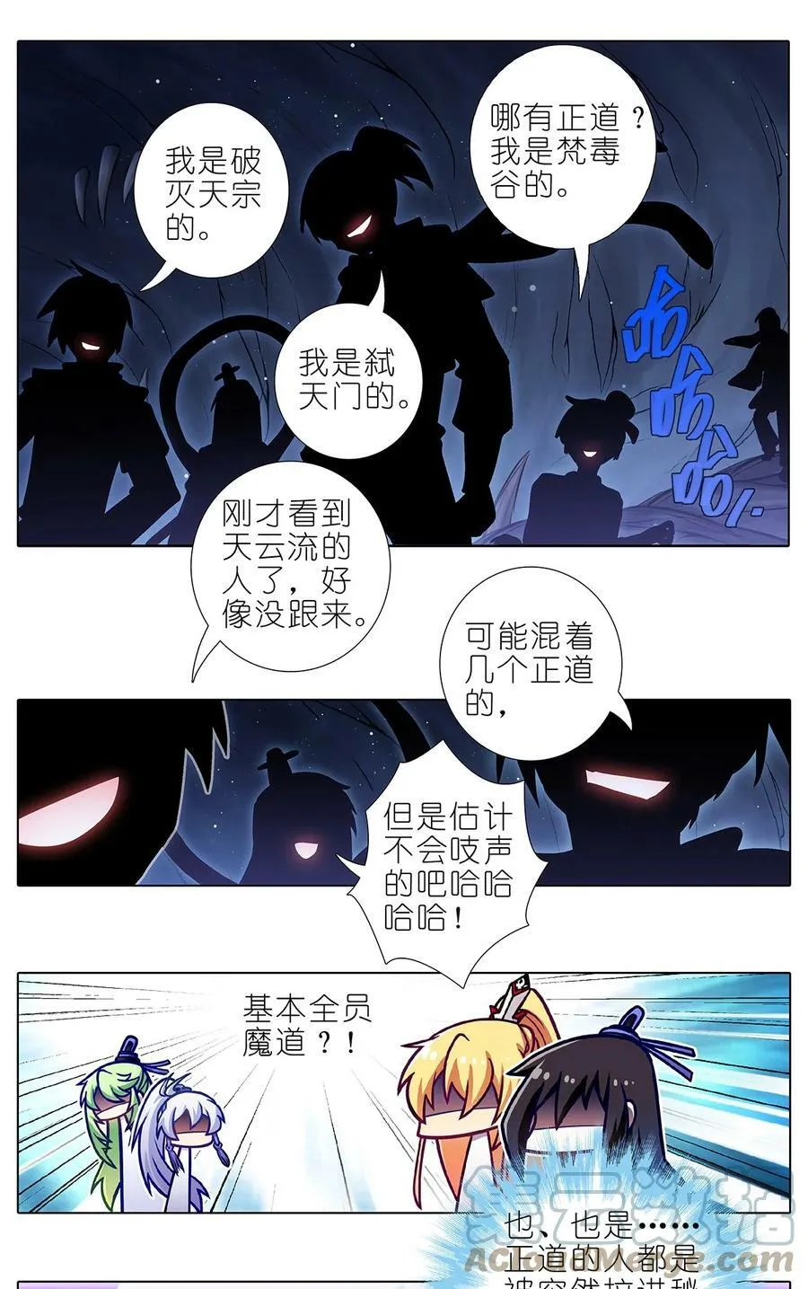 第478坑 是他是他就是他4
