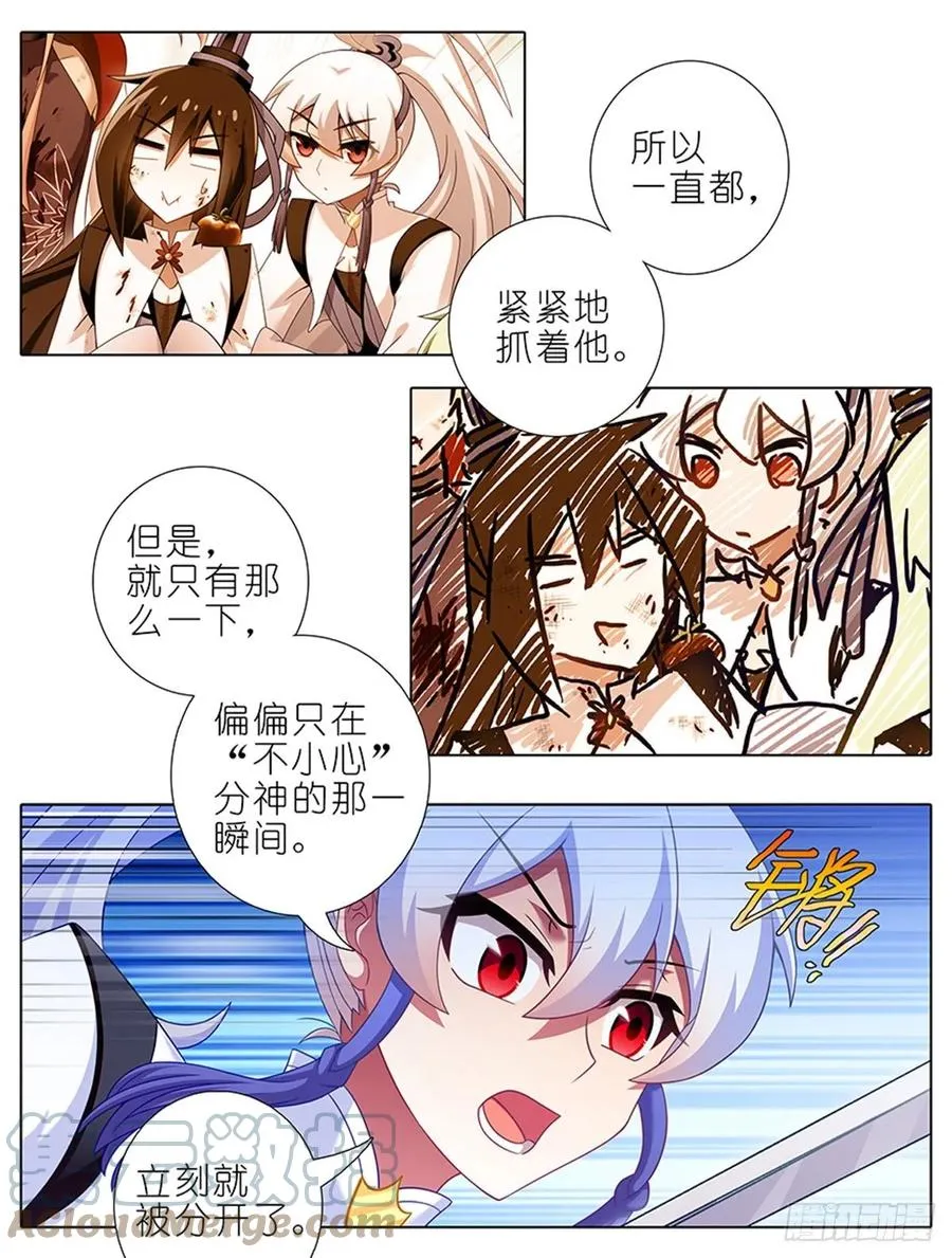 419 “三路”是什么？6