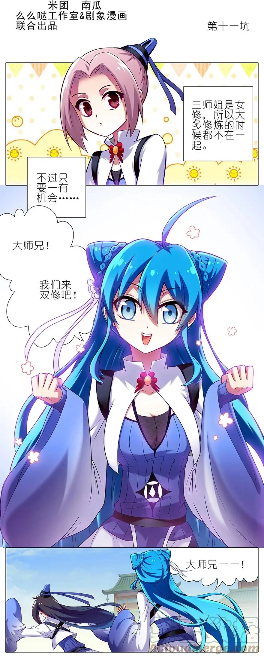 111