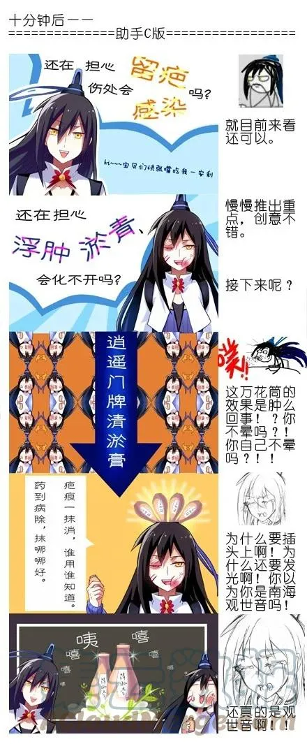 番外0220