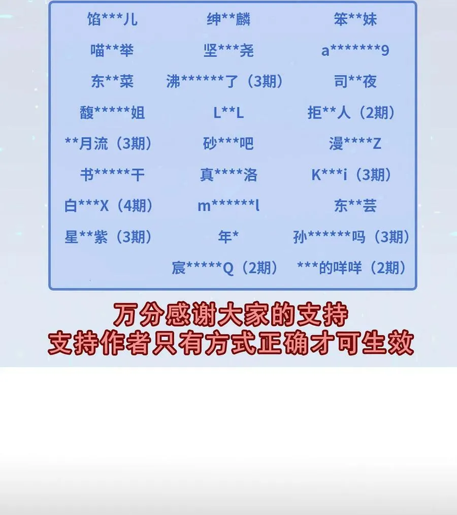 第461坑 异变14