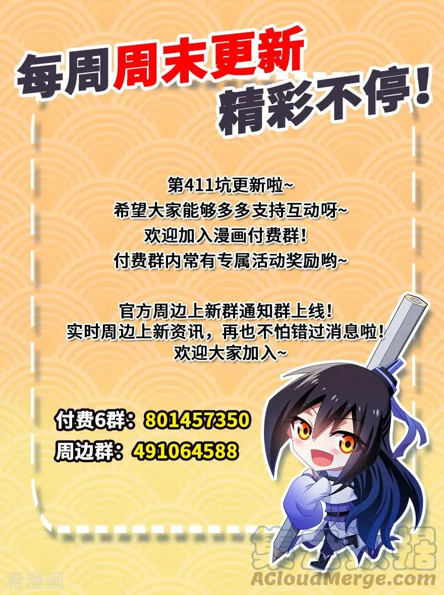 411 黑傀儡的奥秘！4