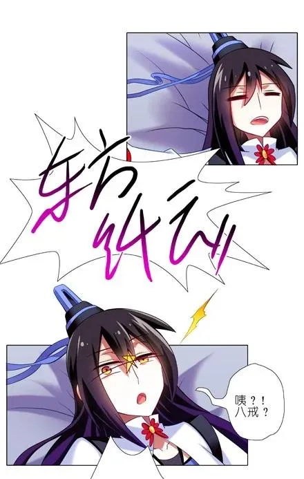 7055