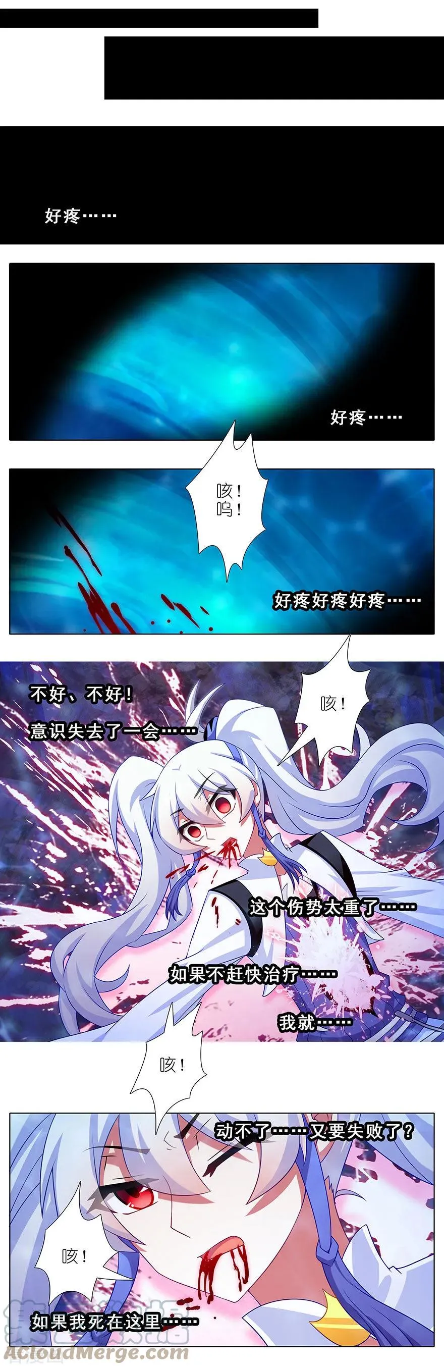 397 救命要靠大师兄4