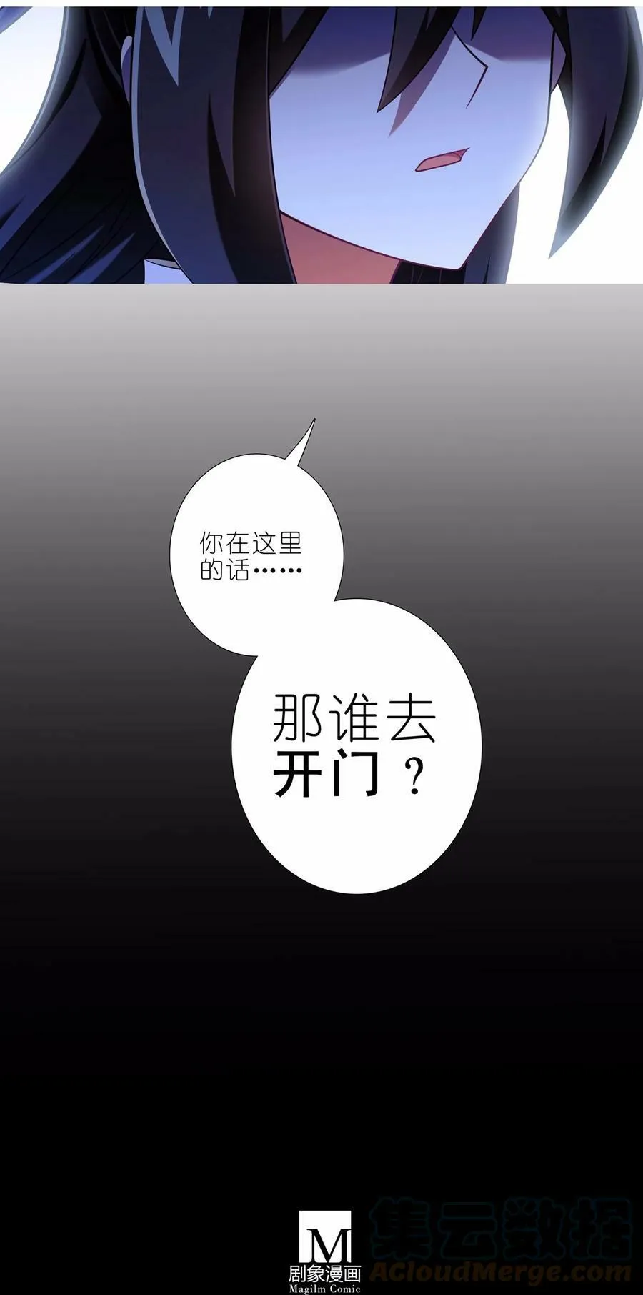 第463坑 各怀心事9