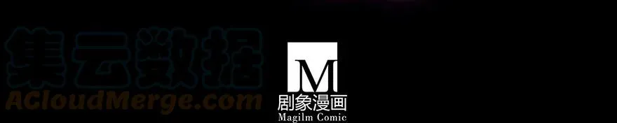番外06 伪坑三10