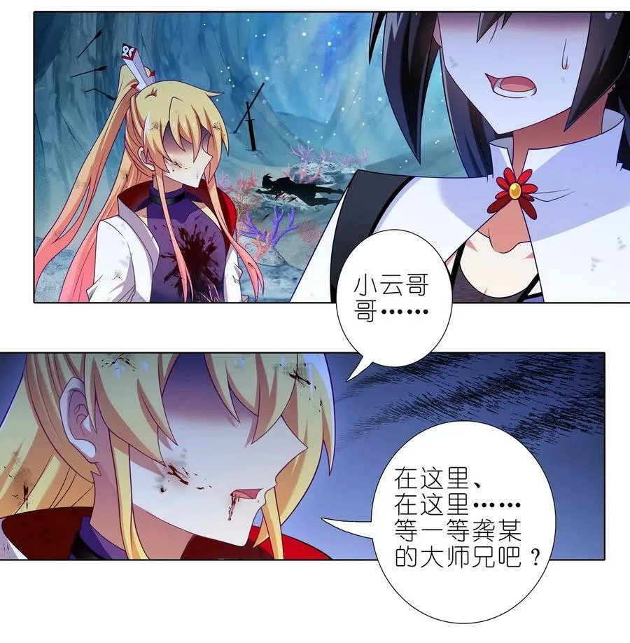 第488坑 脱出①17