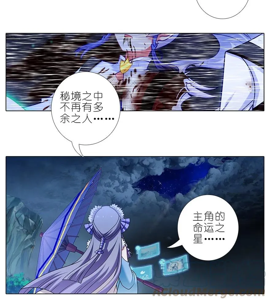 通知 第454话更新通知2