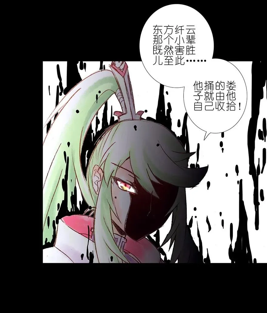 番外06 伪坑三13
