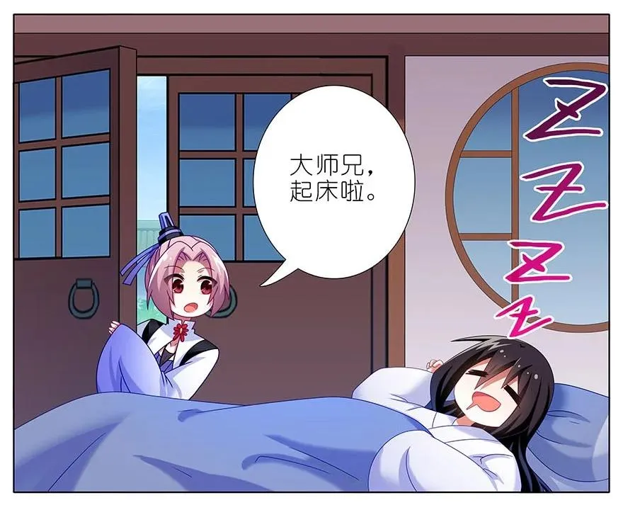 3105