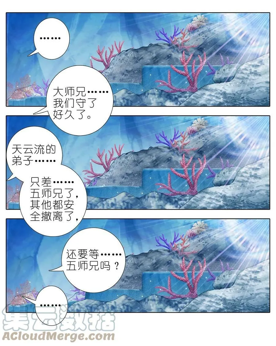 第488坑 脱出①14