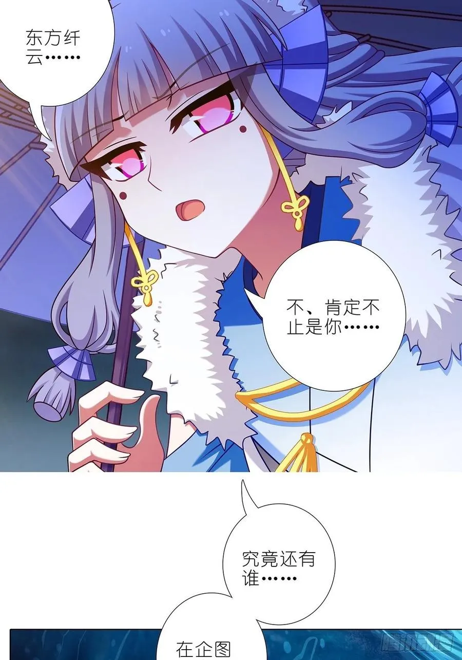 第433坑 伤害性不大，侮辱性极强9