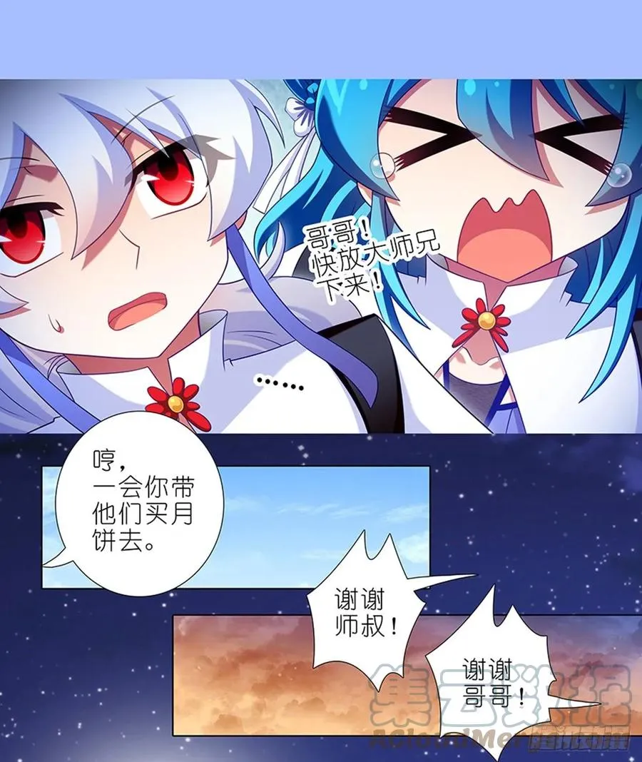 425 中秋快乐！12