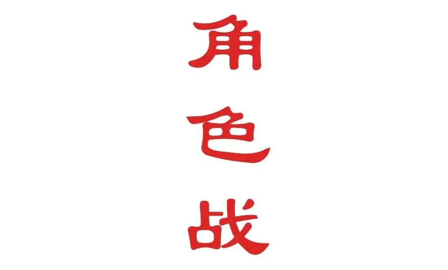 359 少废话！娶我！8