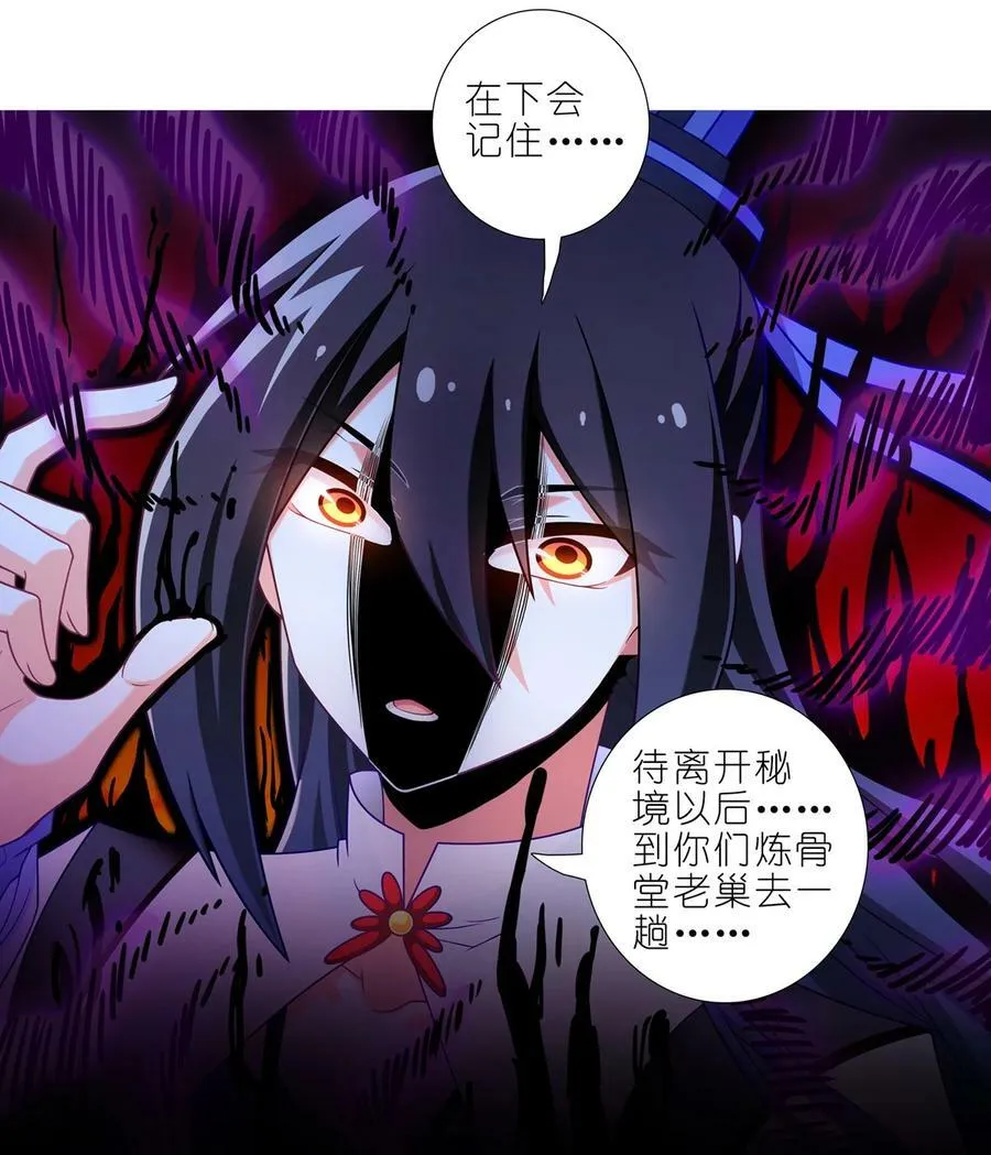 第457坑 别想活（下）1