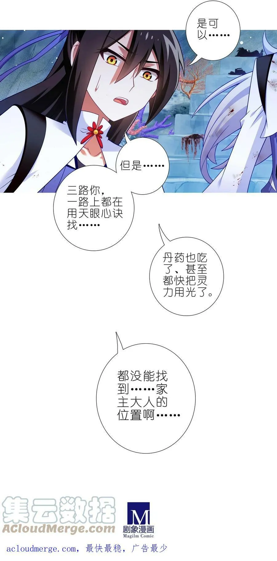 第488坑 脱出①18