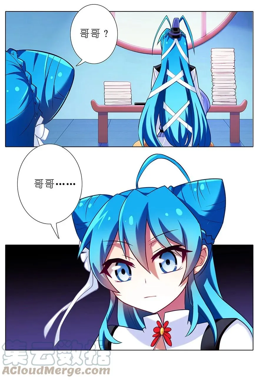 8618