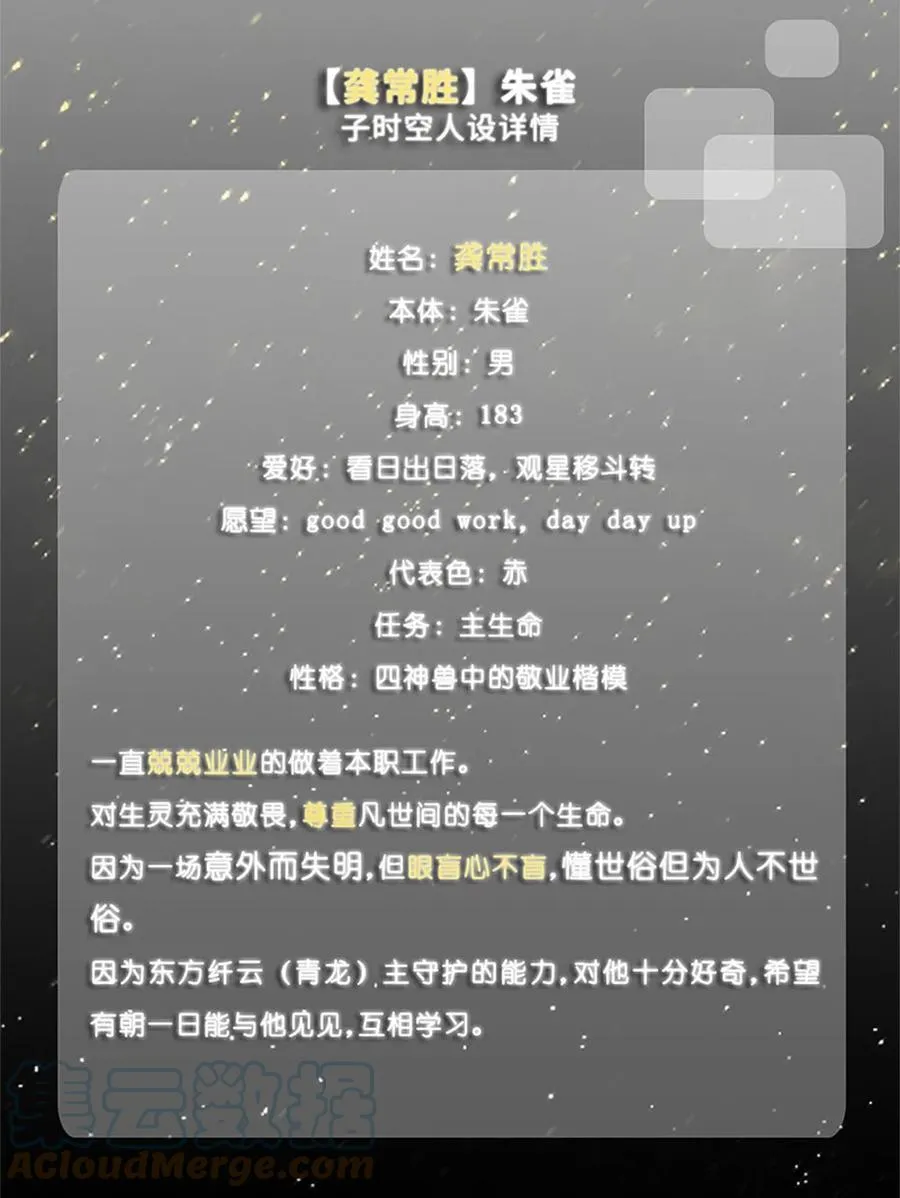活动 兄坑四周年庆祝活动20