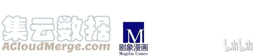番外26 飞星喵七20