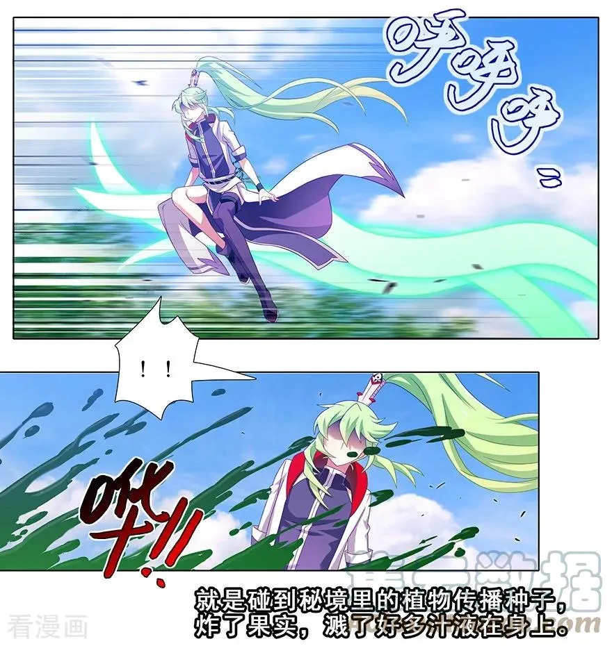 392 果然“走boss线的是他”！4